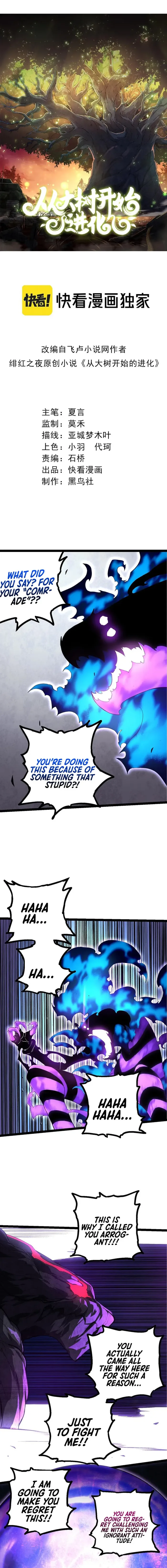 Page 1 of Chapter 132