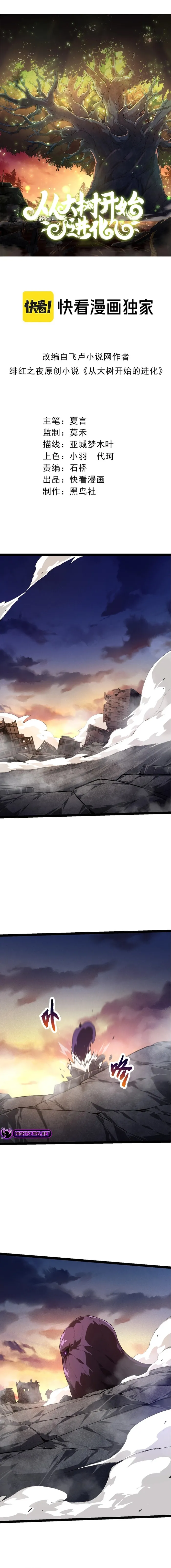 Page 1 of Chapter 134