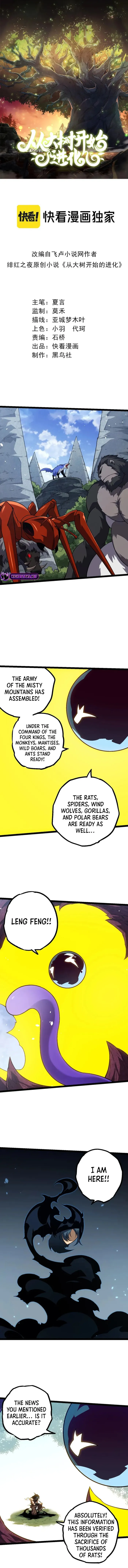 Page 1 of Chapter 136