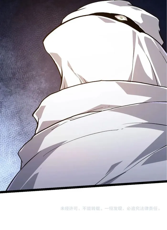 Page 12 of Chapter 141
