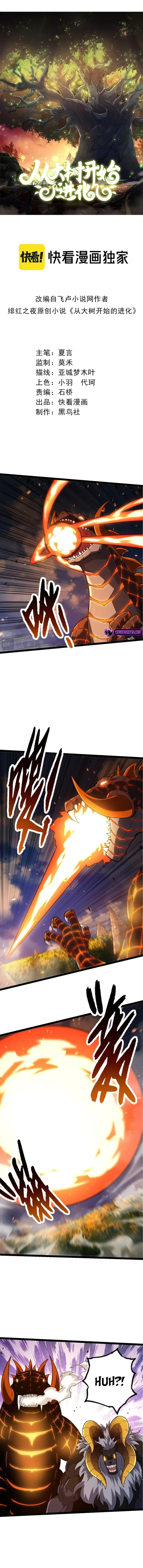 Page 1 of Chapter 146