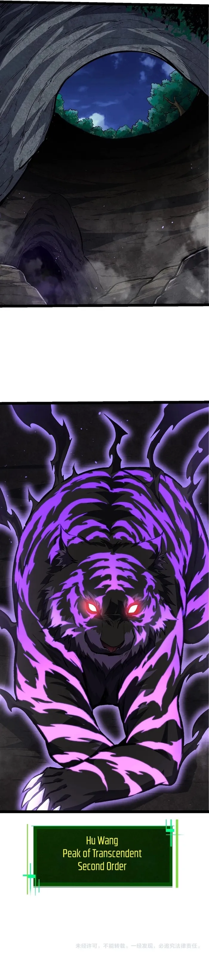Page 13 of Chapter 149