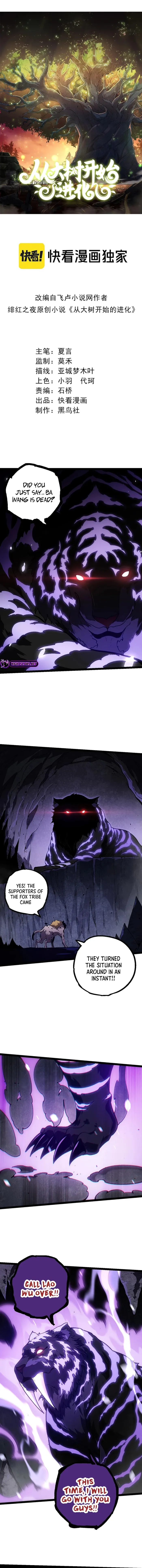 Page 1 of Chapter 150