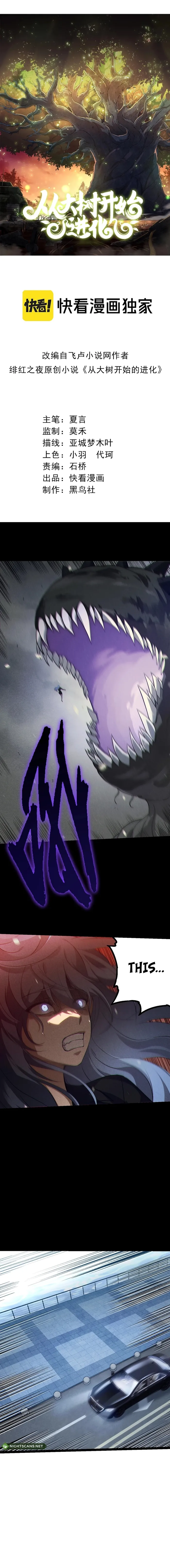 Page 1 of Chapter 153