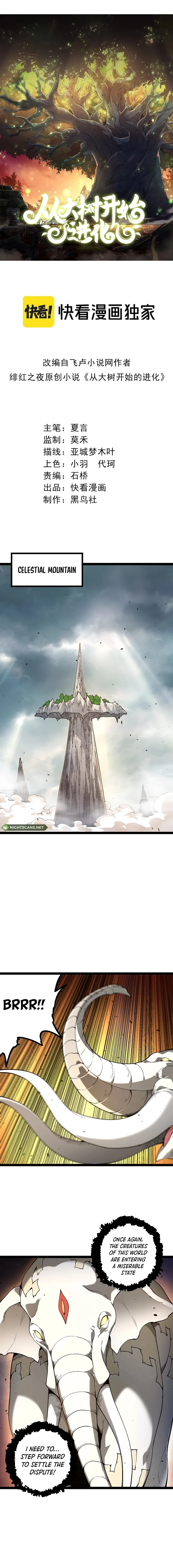 Page 1 of Chapter 154