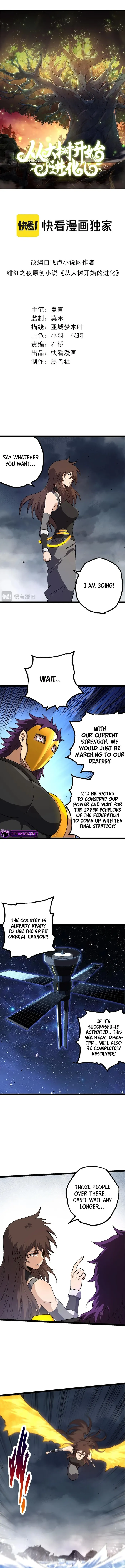 Page 1 of Chapter 155