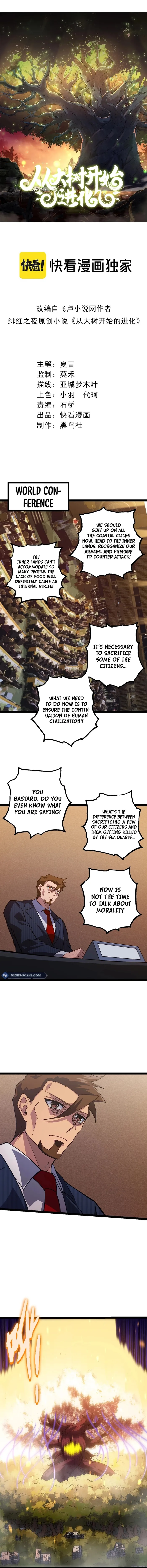 Page 1 of Chapter 159