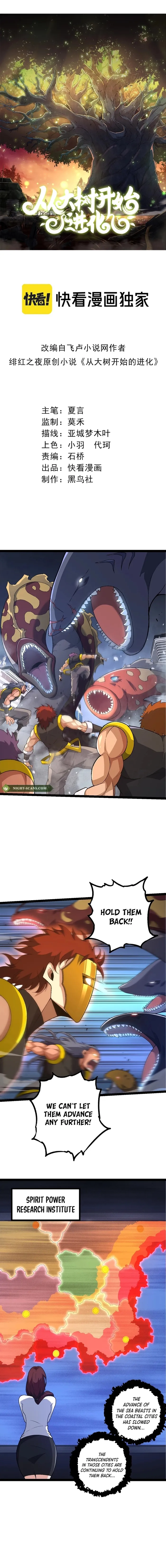 Page 1 of Chapter 160