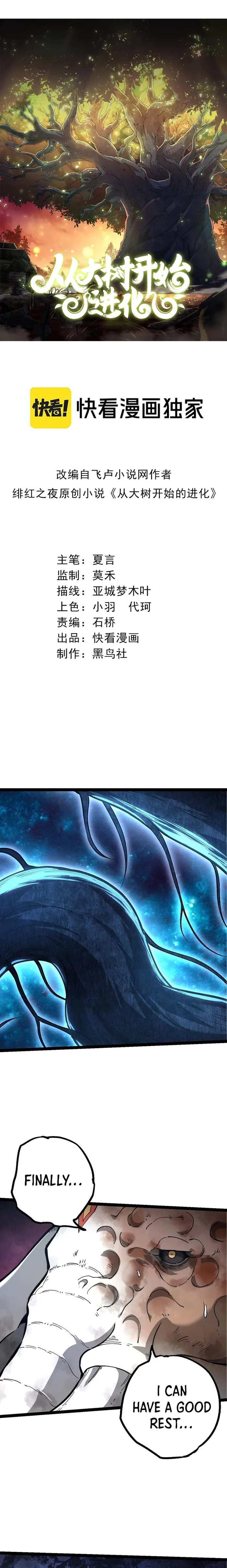 Page 1 of Chapter 161