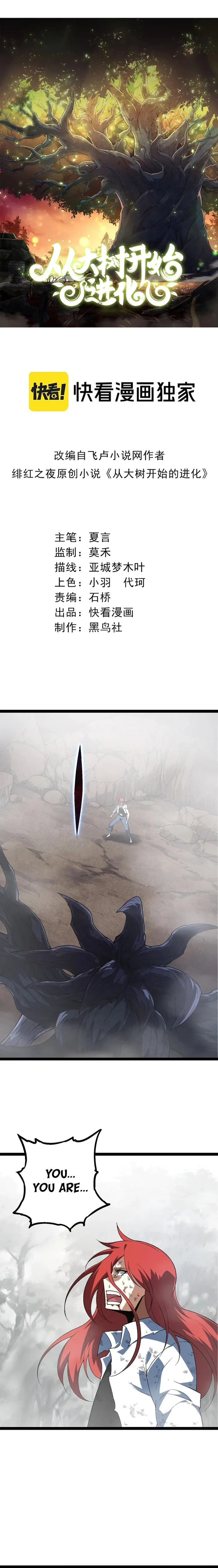 Page 1 of Chapter 176