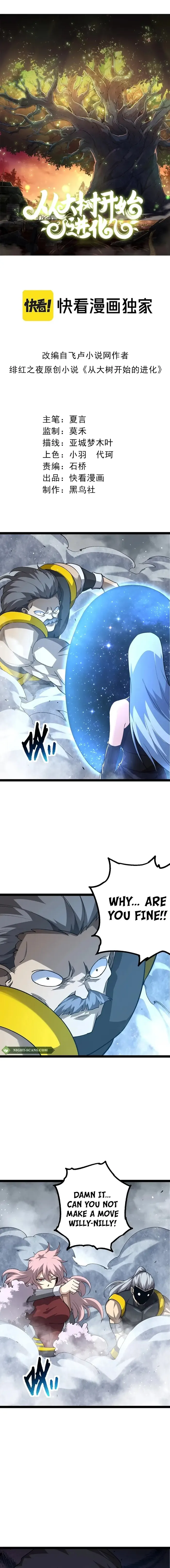 Page 1 of Chapter 178