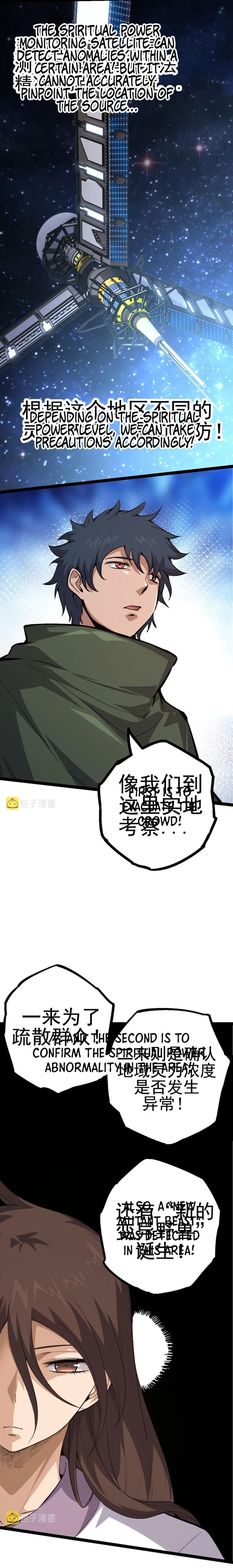Page 13 of Chapter 17