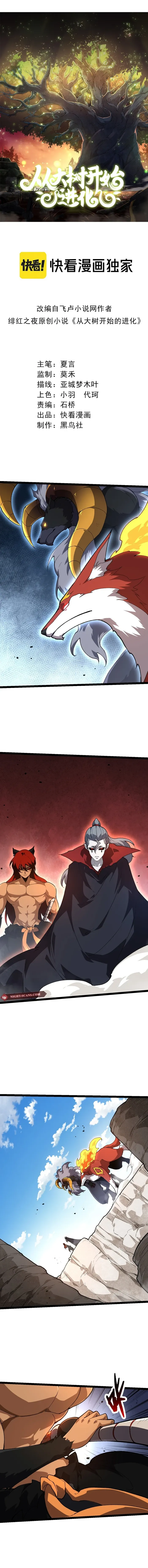 Page 1 of Chapter 184