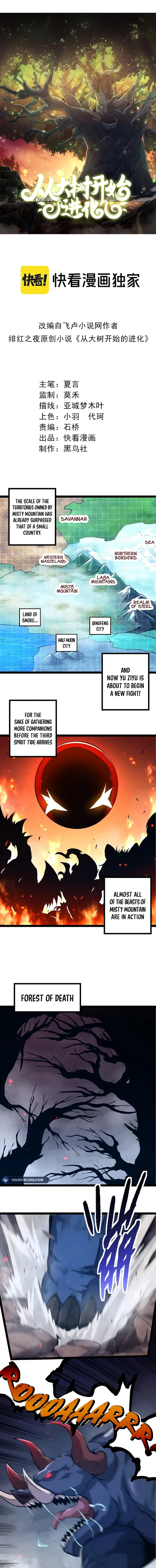 Page 1 of Chapter 186