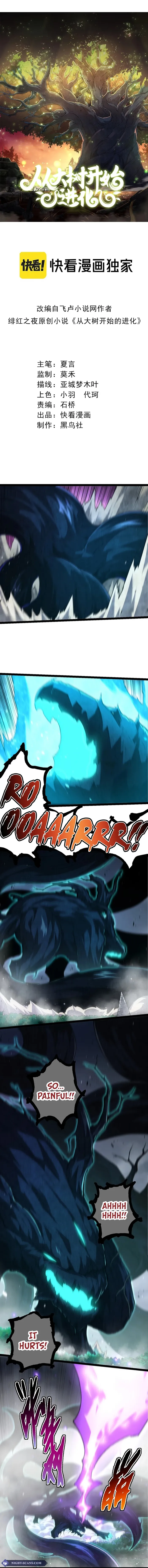 Page 1 of Chapter 193