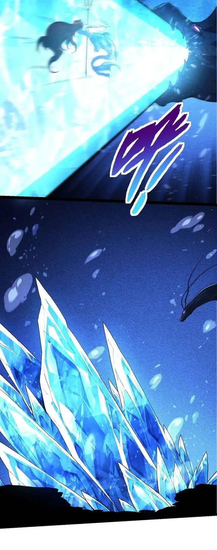 Page 10 of Chapter 195