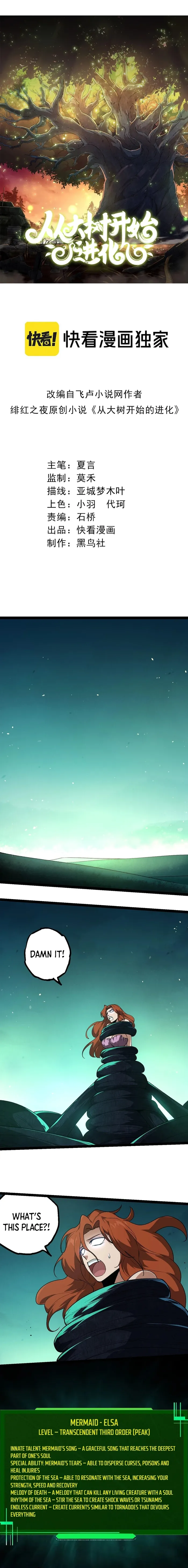 Page 1 of Chapter 197