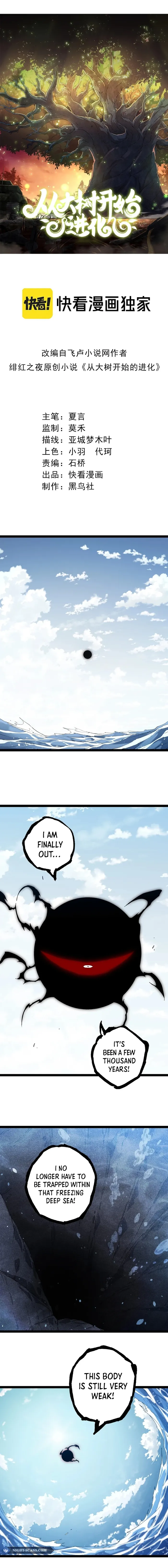 Page 1 of Chapter 203