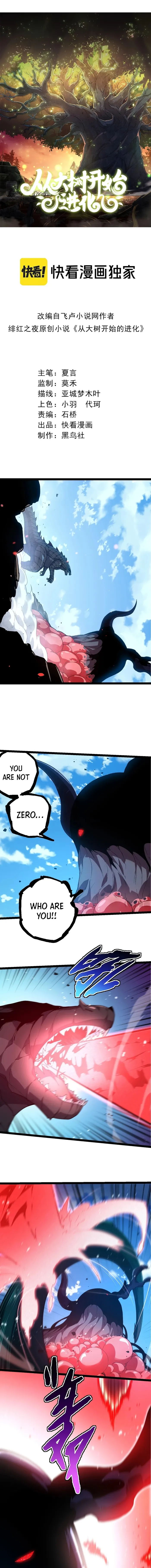Page 1 of Chapter 204
