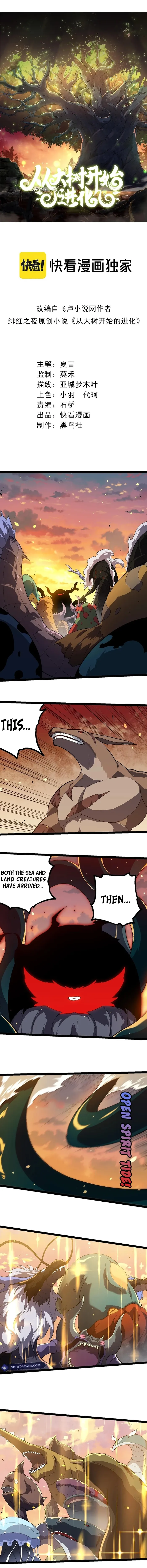 Page 1 of Chapter 206