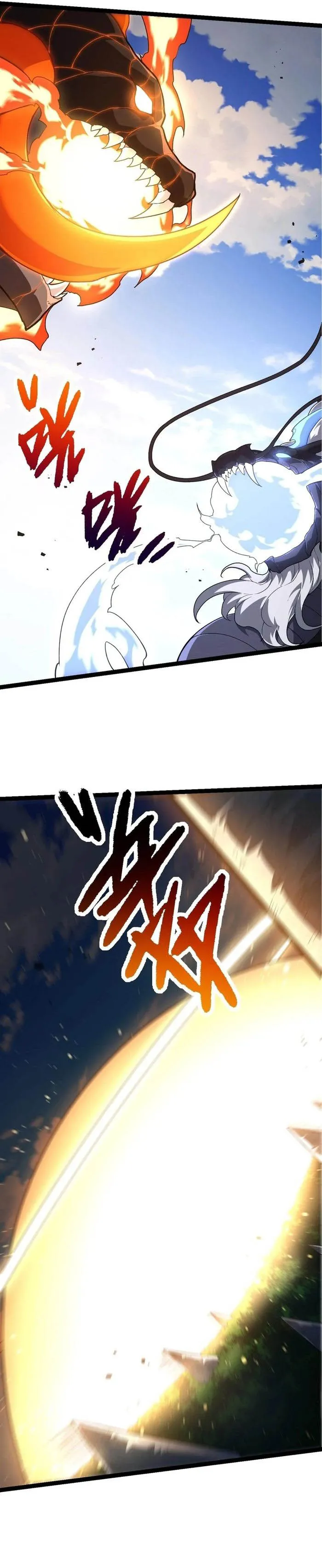 Page 9 of Chapter 207