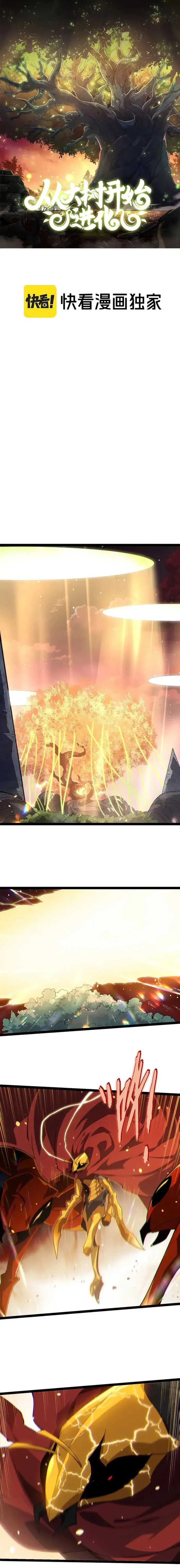 Page 1 of Chapter 210