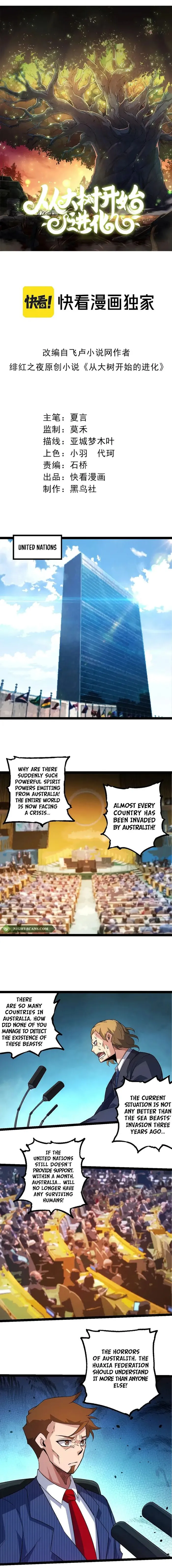 Page 1 of Chapter 211