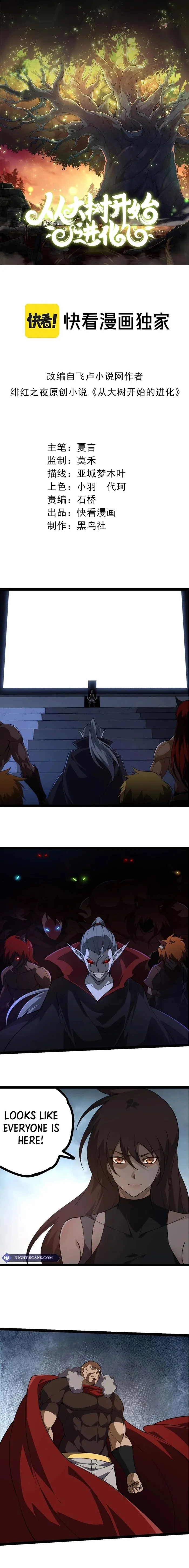 Page 1 of Chapter 214