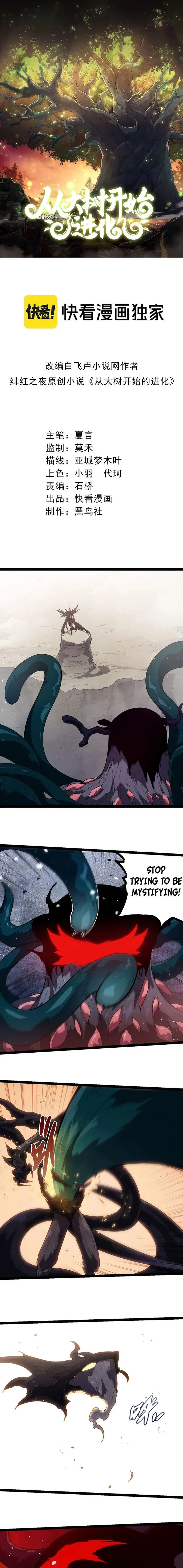 Page 1 of Chapter 218