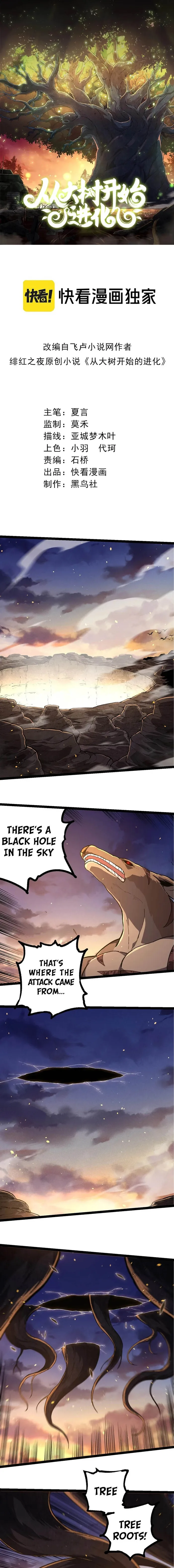 Page 1 of Chapter 219