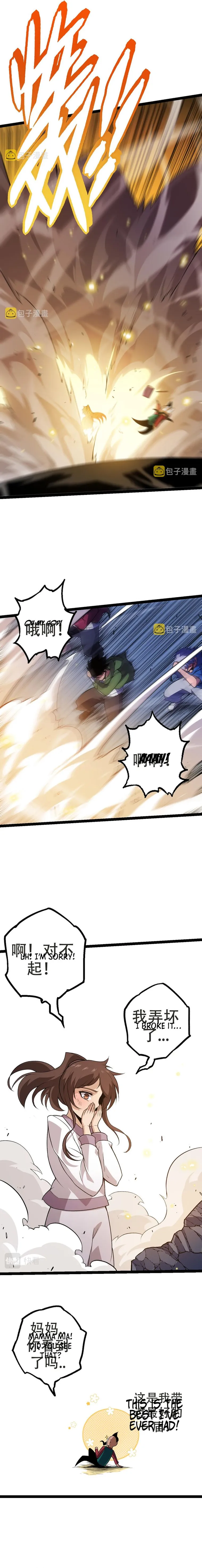 Page 12 of Chapter 21