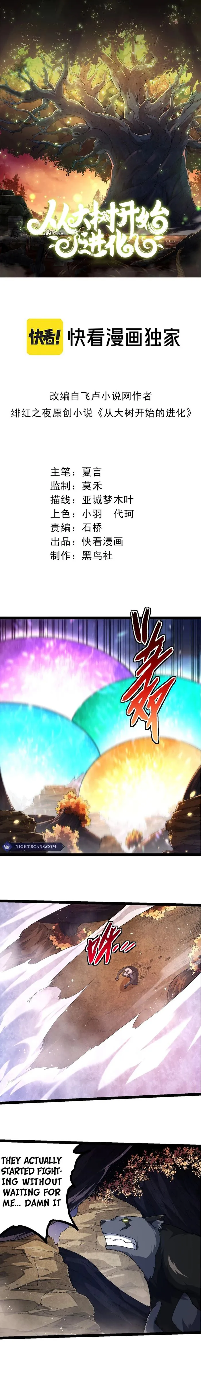 Page 1 of Chapter 220