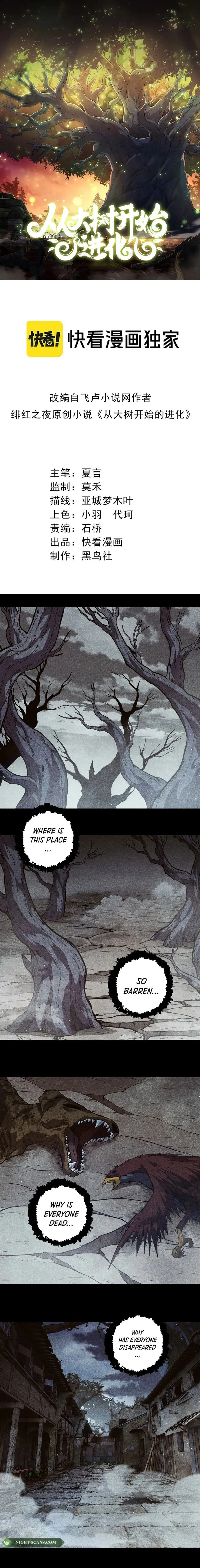 Page 1 of Chapter 221