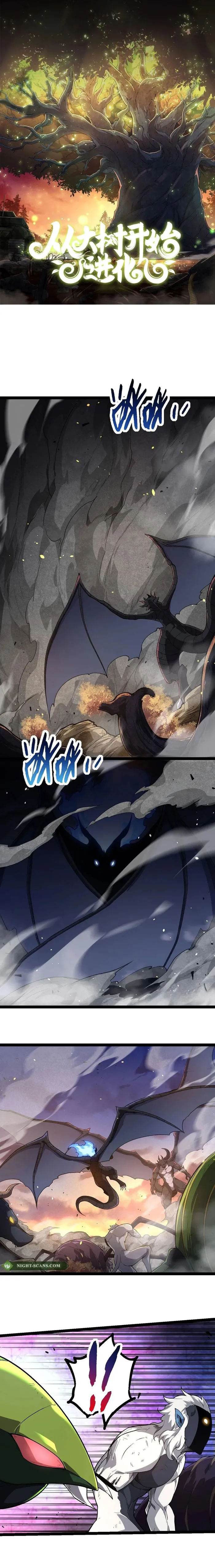 Page 1 of Chapter 222