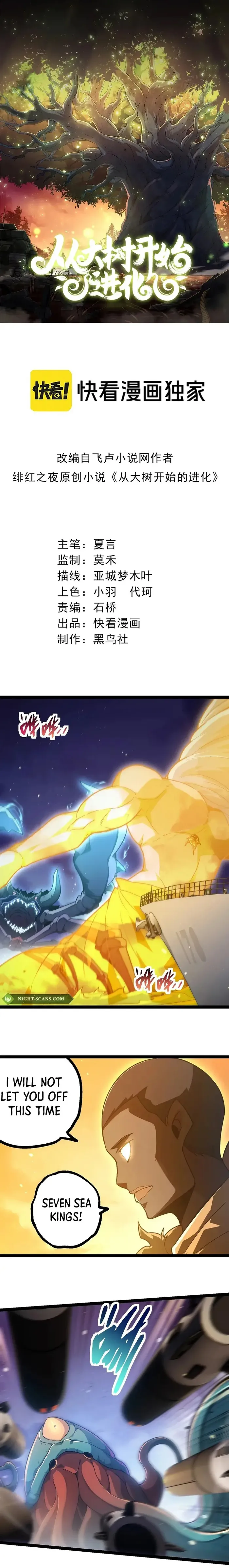 Page 1 of Chapter 224