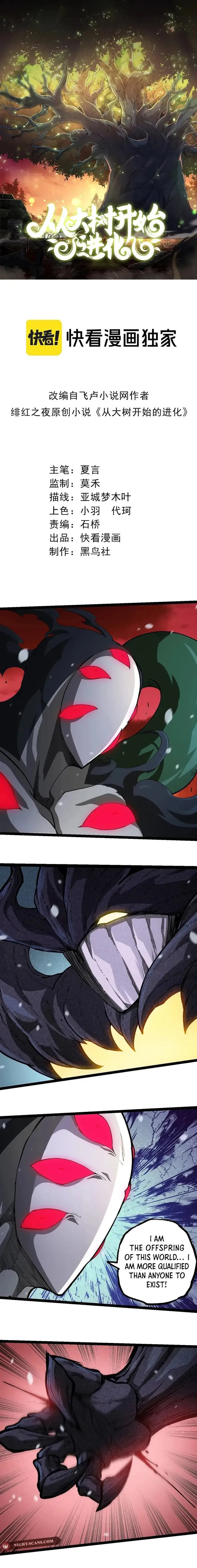 Page 1 of Chapter 225