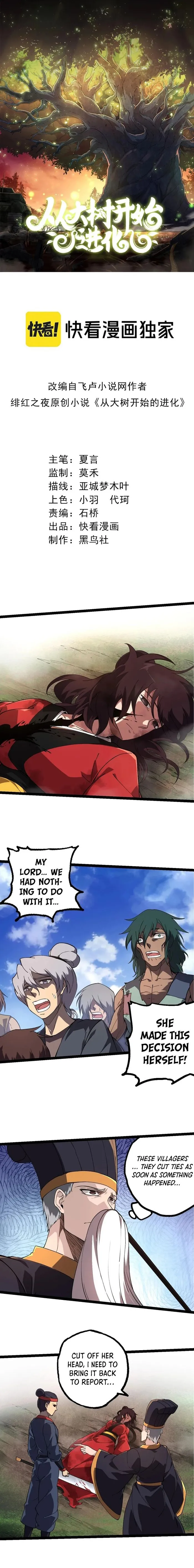 Page 1 of Chapter 227