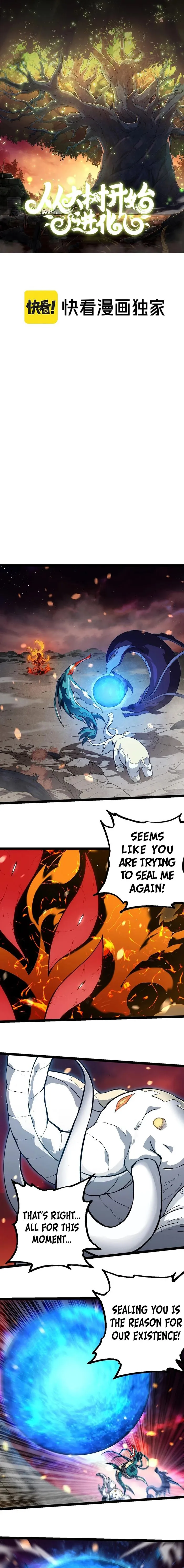 Page 1 of Chapter 231