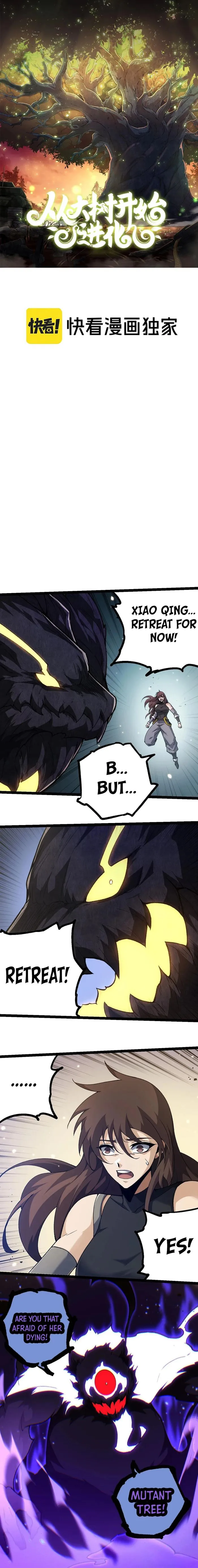 Page 1 of Chapter 232