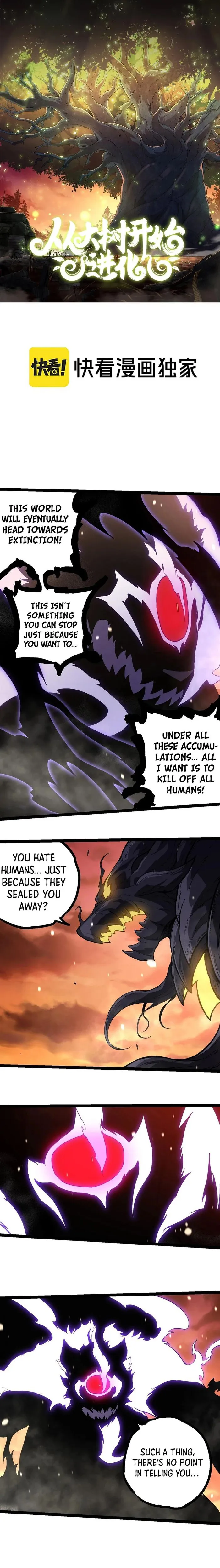 Page 1 of Chapter 233