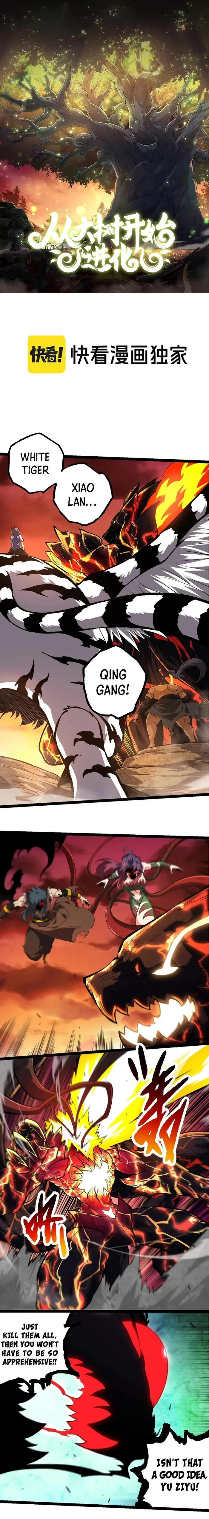 Page 1 of Chapter 235