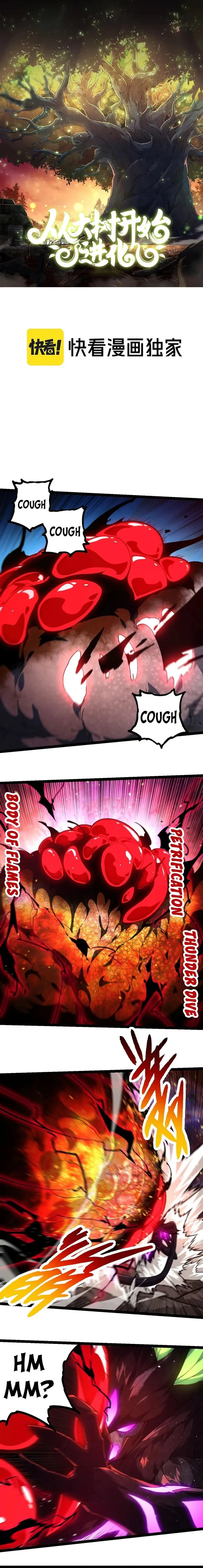 Page 1 of Chapter 239