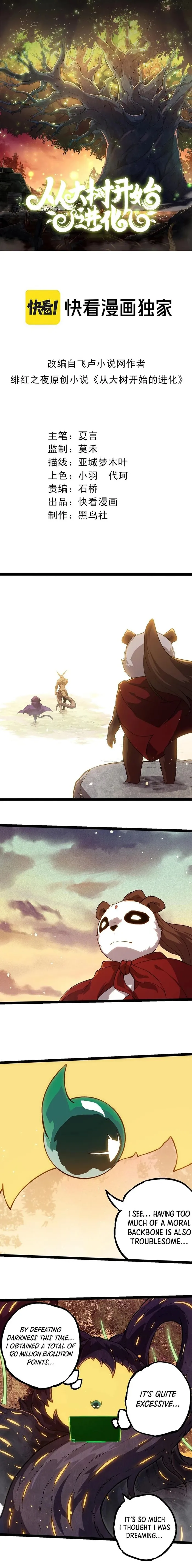 Page 1 of Chapter 243