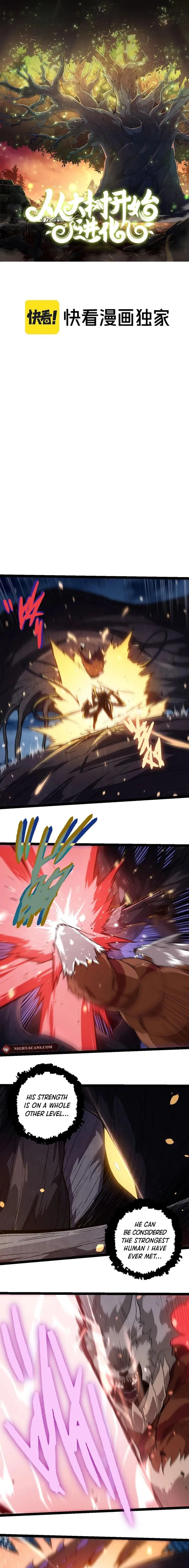 Page 1 of Chapter 250