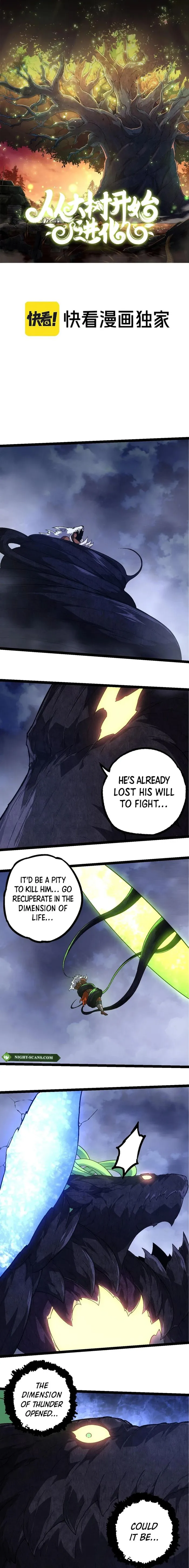 Page 1 of Chapter 251