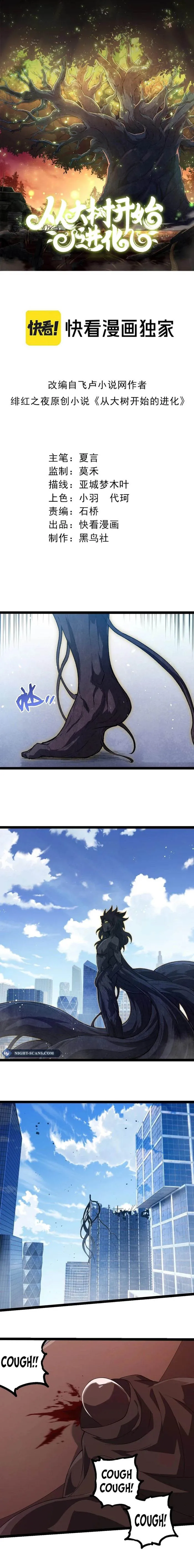 Page 1 of Chapter 253