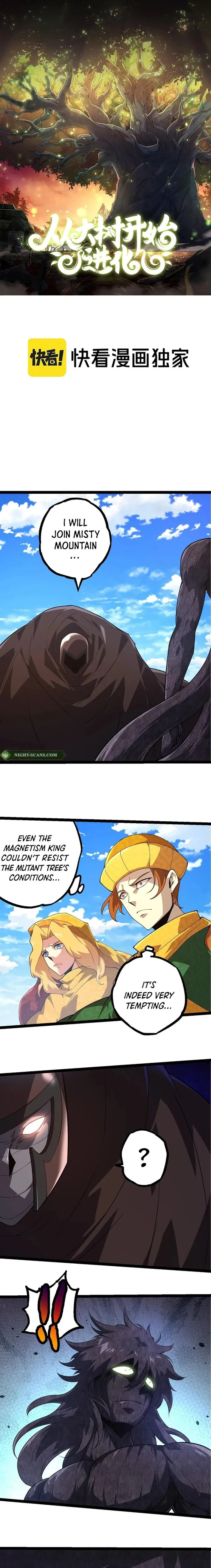 Page 1 of Chapter 254