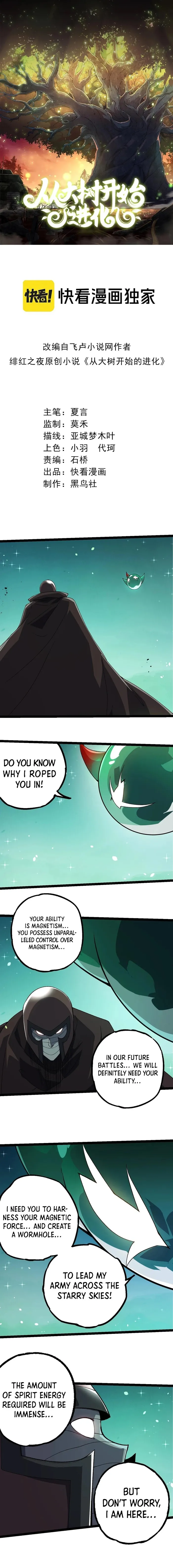Page 1 of Chapter 258