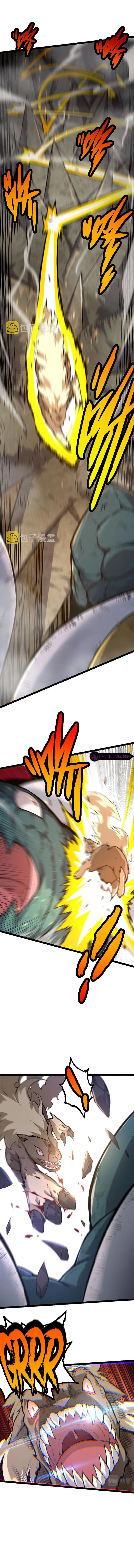 Page 13 of Chapter 25