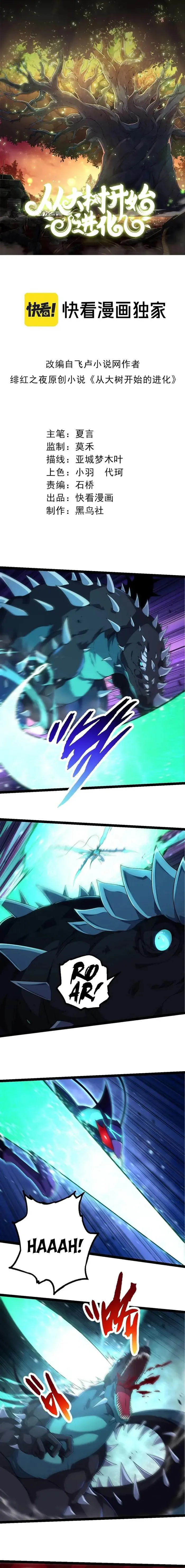 Page 1 of Chapter 265